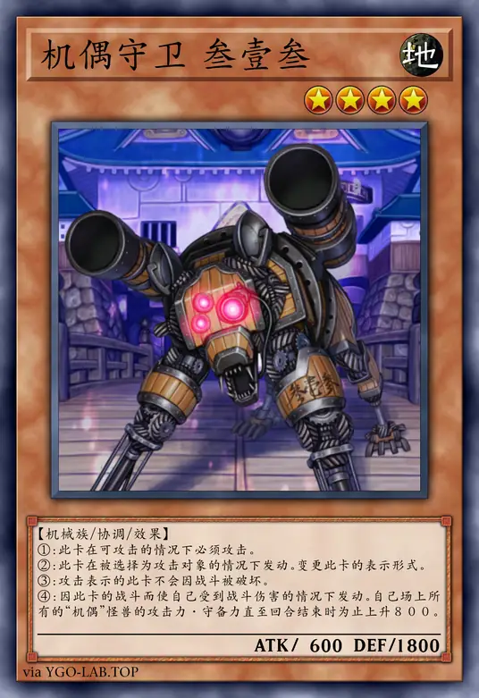 card-image-background