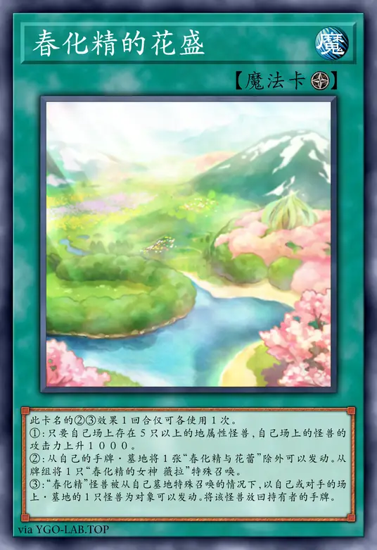 card-image-background