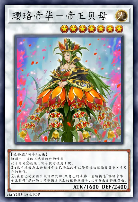 card-image-background