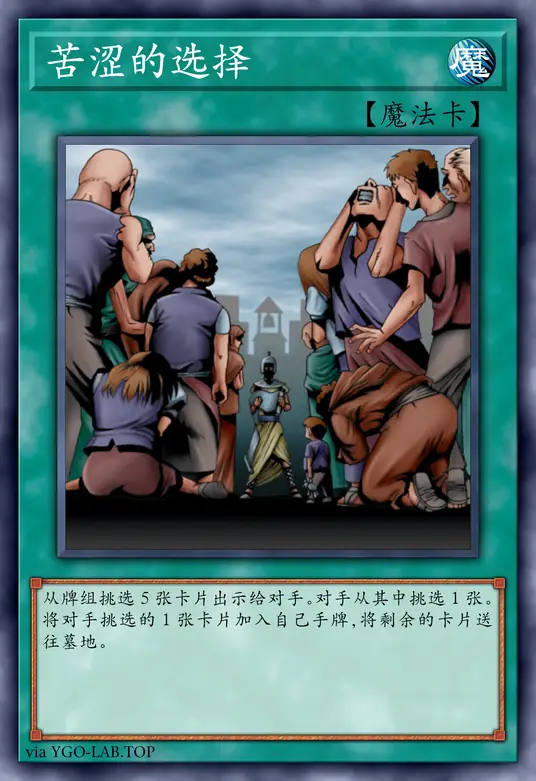 card-image-background