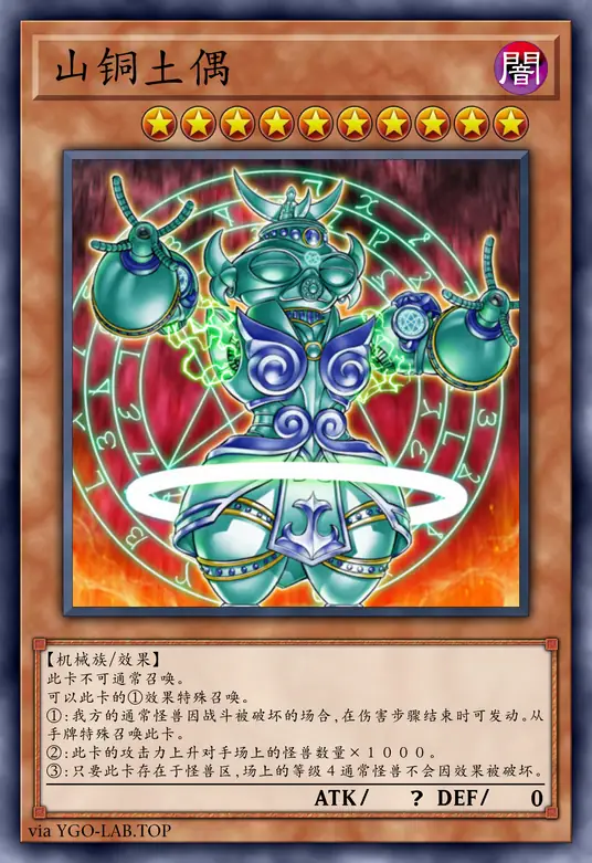 card-image-background