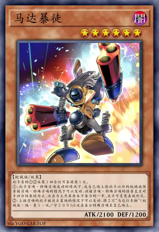 card-image-background