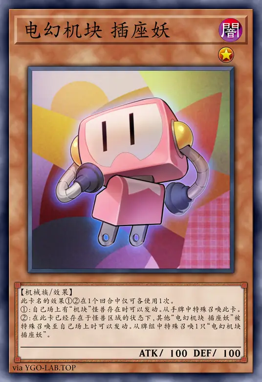 card-image-background