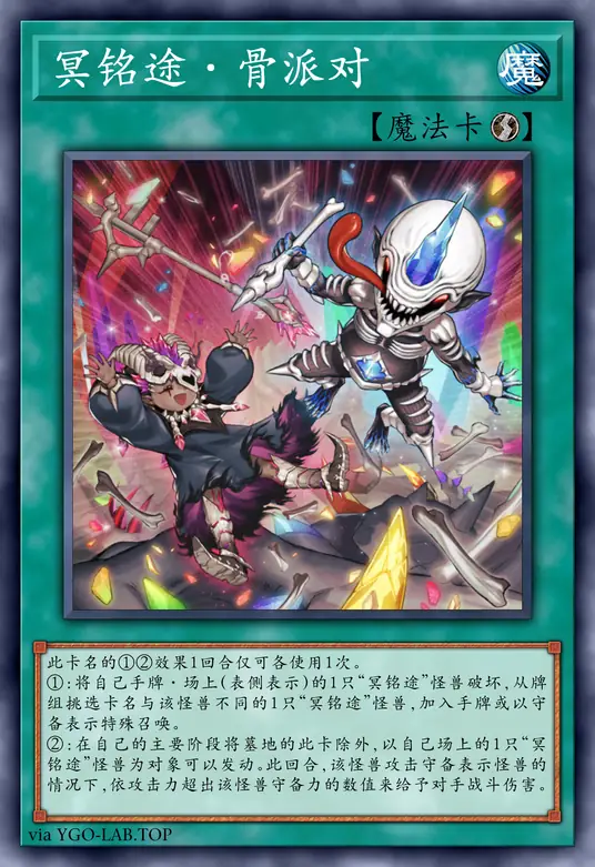 card-image-background