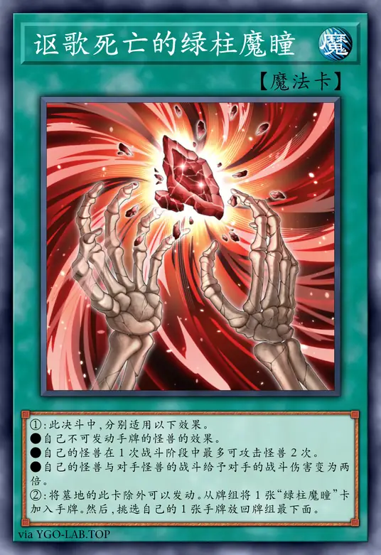 card-image-background