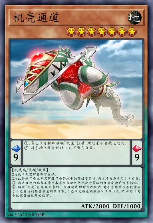 card-image-background