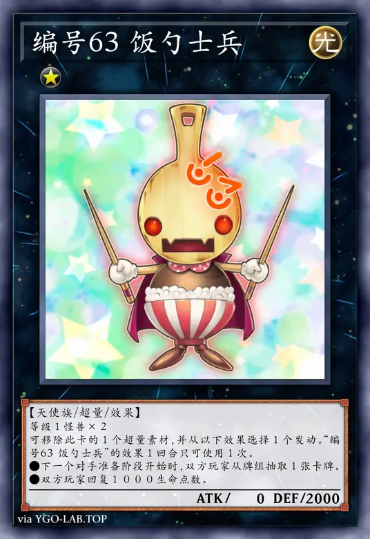 card-image-background