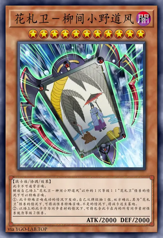 card-image-background