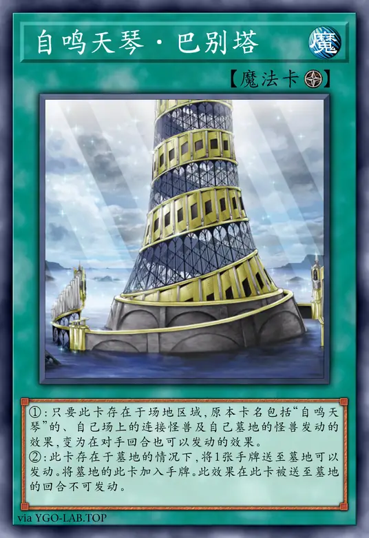 card-image-background