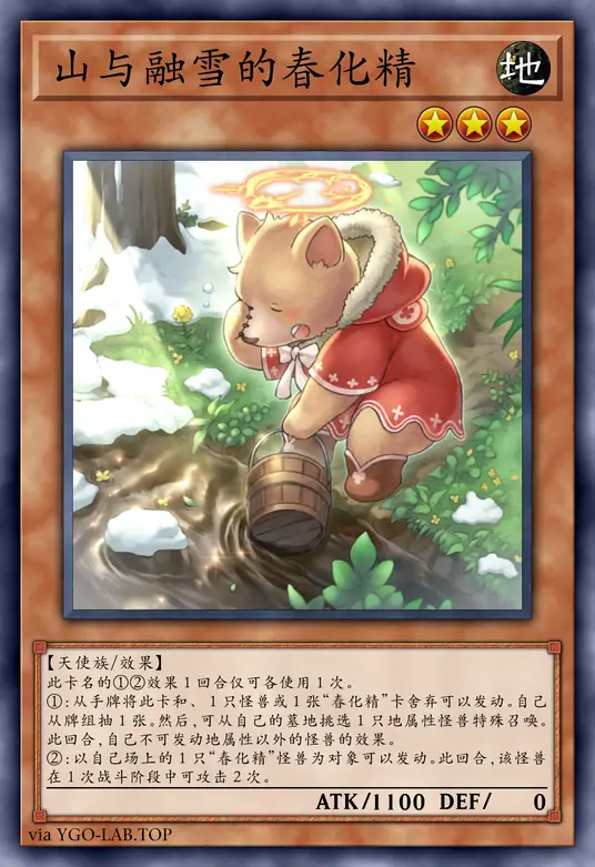 card-image-background