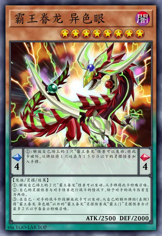 card-image-background